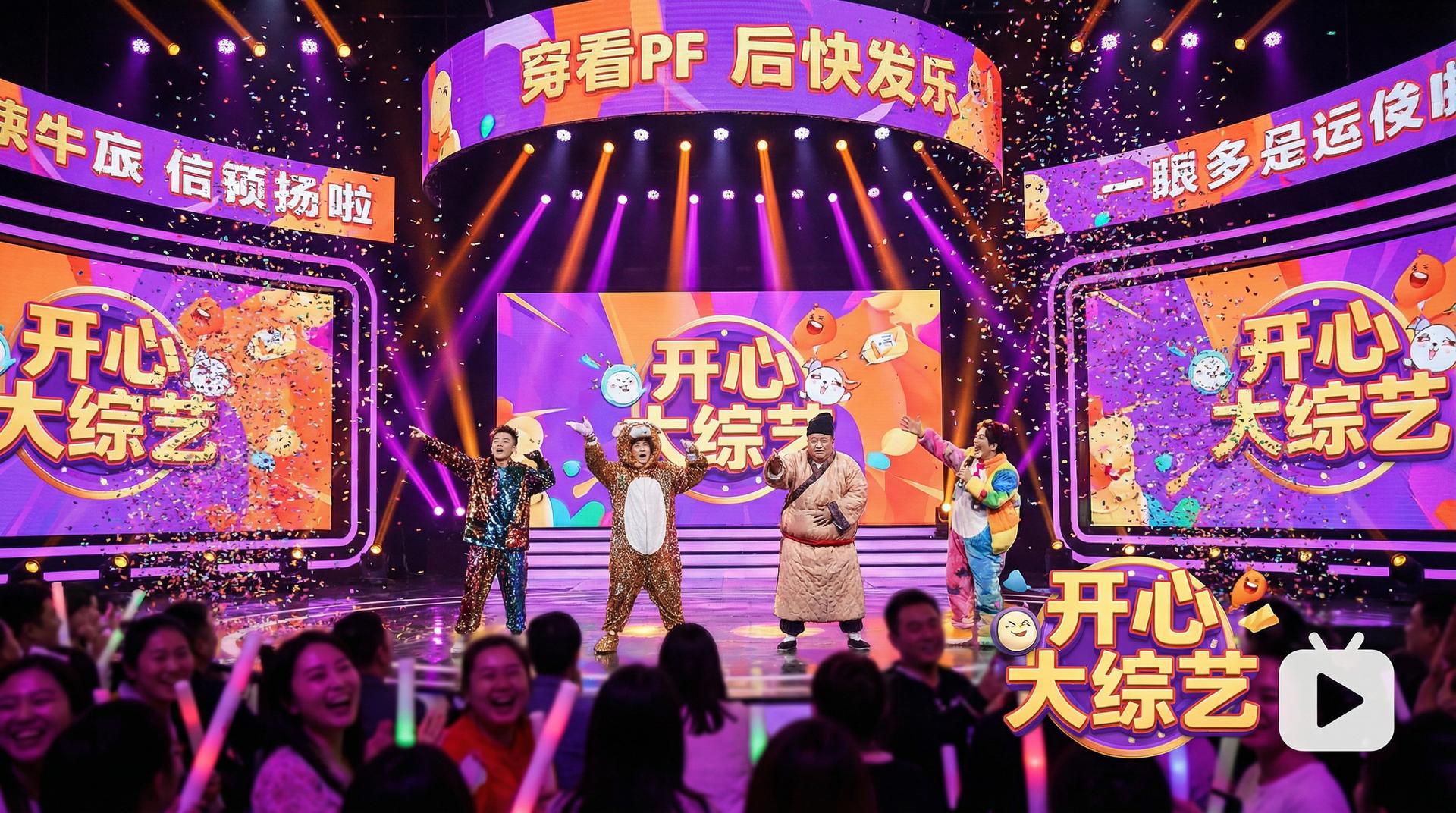 糖心 综艺视频